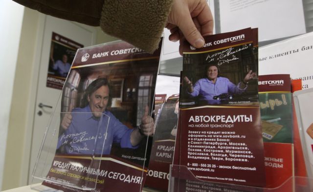 Ο Ζεράρ Ντεπαρντιέ, η φορολογική εξορία και τα όπλα του καπιταλισμού