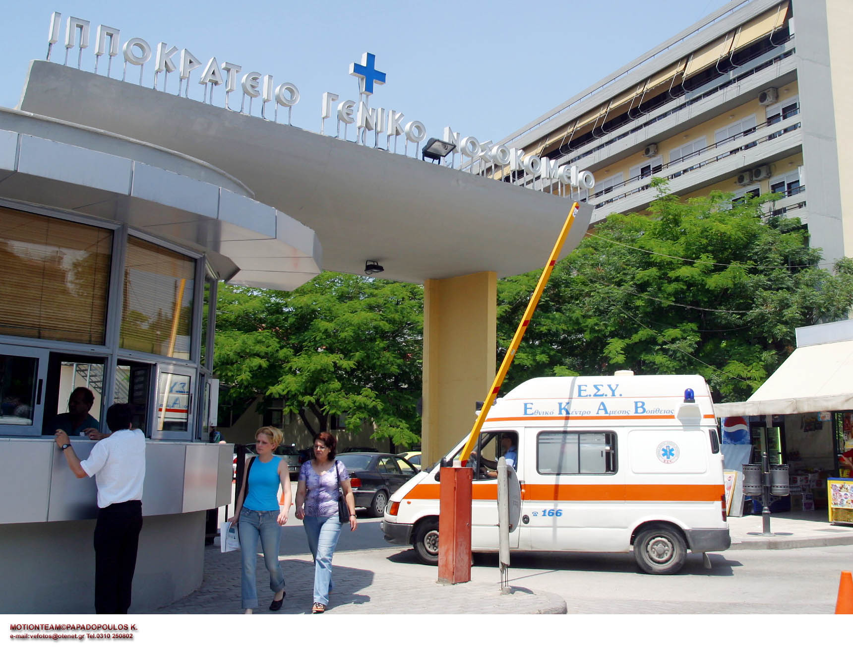 Υποχρηματοδότηση των νοσοκομείων της Θεσσαλονίκης, καταγγέλλει ο ΙΣΘ