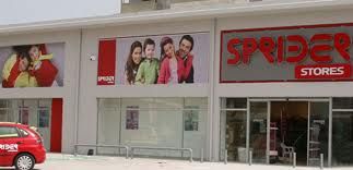 Αίτηση υπαγωγής στο άρθρο 99 για Sprider και Χατζηιωάννου