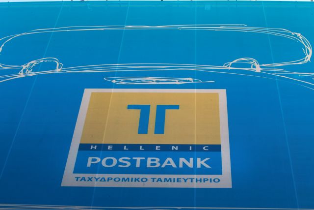 Σε αντικατάσταση του προέδρου του ΤΤ προχωρά το ΤΧΣ