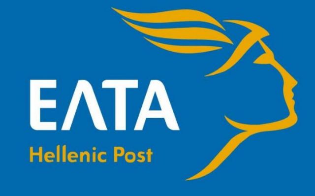 Νέες διοικήσεις στα Ελληνικά Ταχυδρομεία και τις θυγατρικές εταρείες