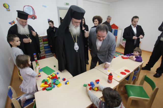 Toν παιδικό σταθμό της «Αποστολής» εγκαινίασε στη Βοιωτία ο αρχιεπίσκοπος