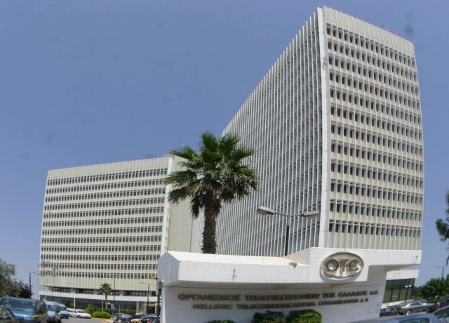 Σε σύμβαση ανταλλαγής ομολόγων προχώρησε ο ΟΤΕ