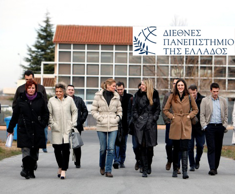 Executive MBA στο Διεθνές Πανεπιστήμιο της Ελλάδος