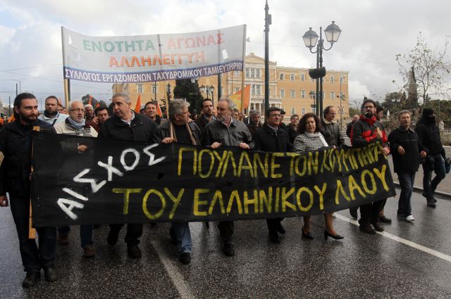 Σε αγωνιστική ετοιμότητα δηλώνει η ΟΤΟΕ για τις εξελίξεις στο ΤΤ