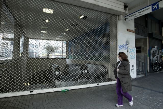 Χωρίς μετρό και την Πέμπτη η Αθήνα – Στάσεις εργασίας και στα άλλα μέσα