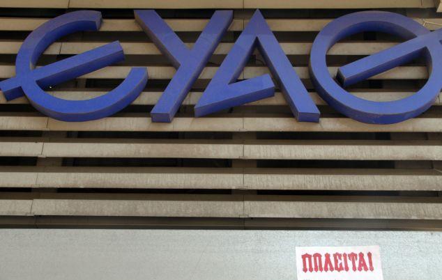 Στη Βουλή η πώληση του 74% της ΕΥΑΘ