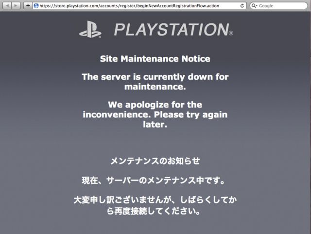 Πρόστιμο στην Sony για το χάκινγκ στο Playstation Network