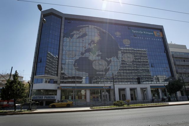 Διαψεύδουν Τράπεζα Κύπρου και Cyprus Popular Bank σενάρια για συγχώνευση