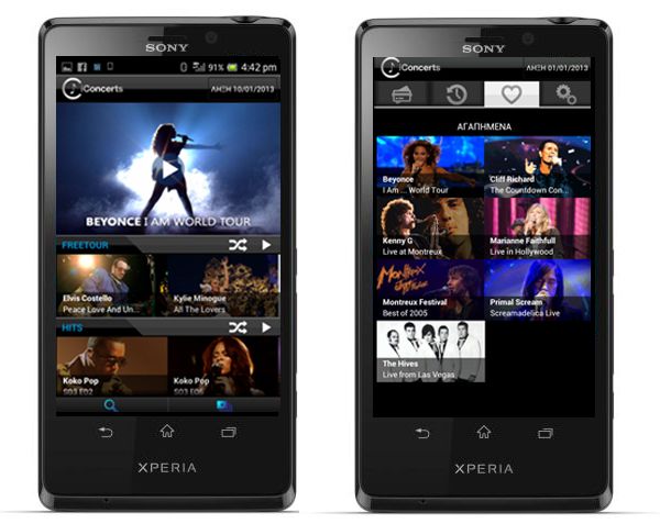 Αποκλειστικά στους χρήστες Sony Xperia η πρόσβαση στις συναυλίες του iConcerts
