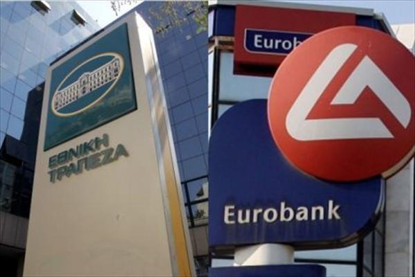 Προτεραιότητα για το ΤΧΣ η συγχώνευση Εθνικής-Eurobank