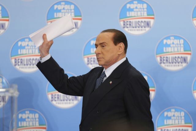 Ο Μπερλουσκόνι «επιστρέφει» στους Ιταλούς το φόρο ακινήτων