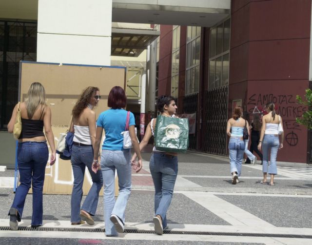 Επί ποδός οι φορείς της Φθιώτιδας για το Πανεπιστήμιο Στερεάς Ελλάδας