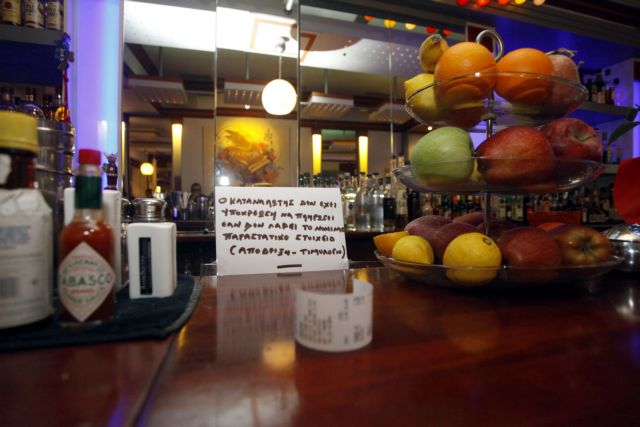 Χωρίς εξαιρέσεις η υποχρέωση ανάρτησης πινακίδας για τις αποδείξεις