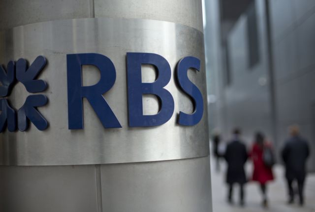 Βαριά πρόστιμα στην Royal Bank of Scotland για την υπόθεση του Libor