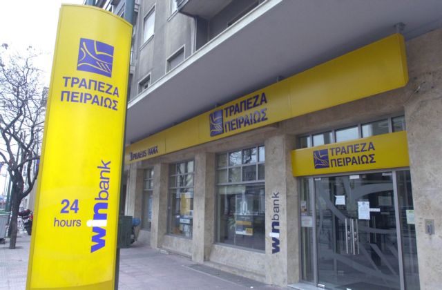 Σε αποκλειστικές συζητήσεις για εξαγορά της Millennium η Πειραιώς