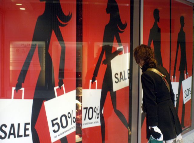 Η λιτότητα έκανε φθηνότερες τις ευρωπαϊκές μεγαλουπόλεις