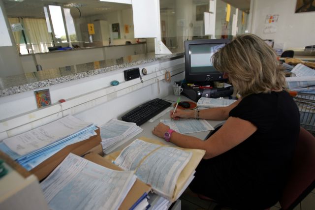 Διευκρινίσεις για την απαλλαγή από την υποχρέωση τήρησης βιβλίων και στοιχείων