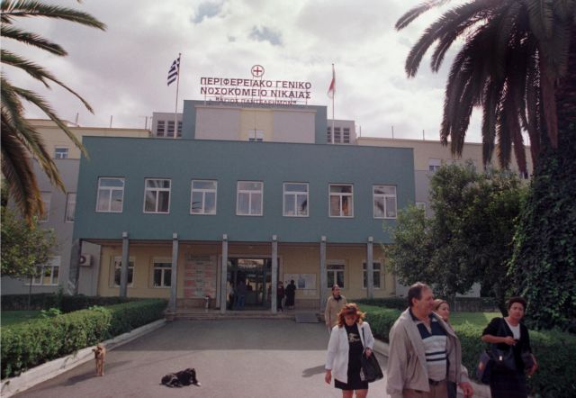 Με «λουκέτο» κινδυνεύει το Γενικό Κρατικό Νίκαιας