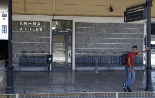 Δωρεάν ίντερνετ για 30 λεπτά στον Σταθμό Λαρίσης