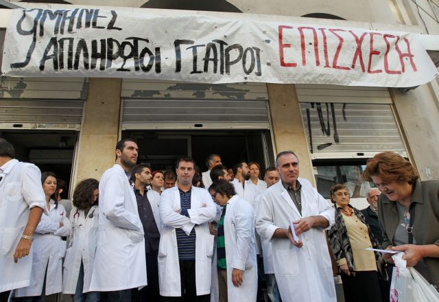 Ο κατώτερος μισθός είναι ακόμη υψηλός, κατά τον γγ του υπουργείου Οικονομικών