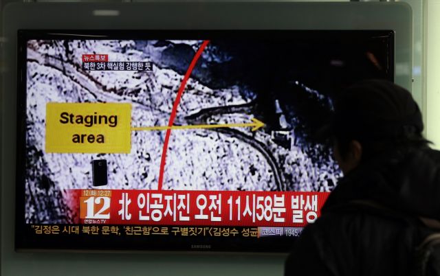 Σε νέα πυρηνική δοκιμή προχώρησε η Βόρειος Κορέα