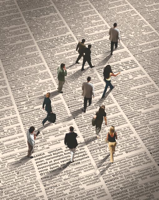 Στους 2.300.000 οι άνεργοι στο τέλος του 2013, εκτιμά ο Γ.Ρωμανιάς