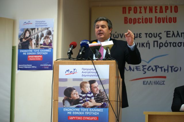 Σκληρή επίθεση Καμμένου στον πρωθυπουργό και την κυβέρνηση