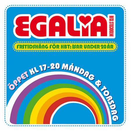 Νηπιαγωγείο για παιδιά χωρίς φύλο!