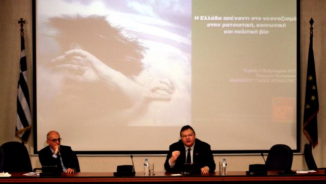 Συστράτευση κατά της ρατσιστικής και πολιτικής βίας ζήτησε ο Ευ.Βενιζέλος