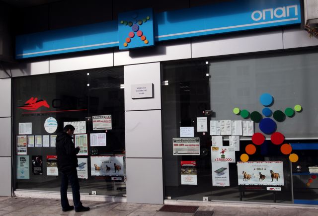Ο ΟΠΑΠ αναμένει καθαρά κέρδη 116 εκατ. ευρώ το 2013