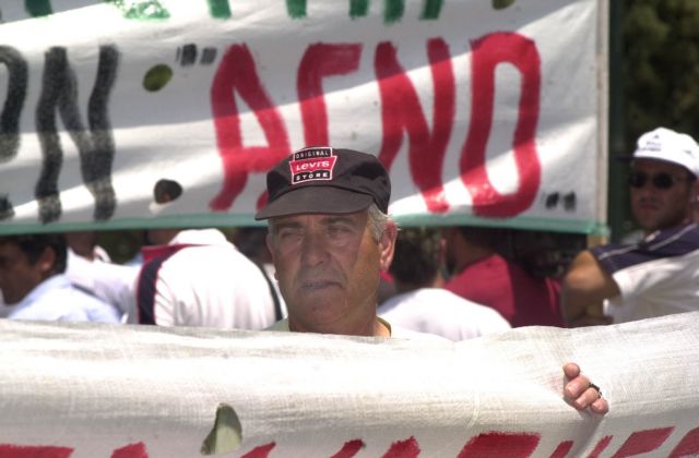 Εν μέσω αντιδράσεων η αίτηση της ΑΓΝΟ για την υπαγωγή στο άρθρο 99