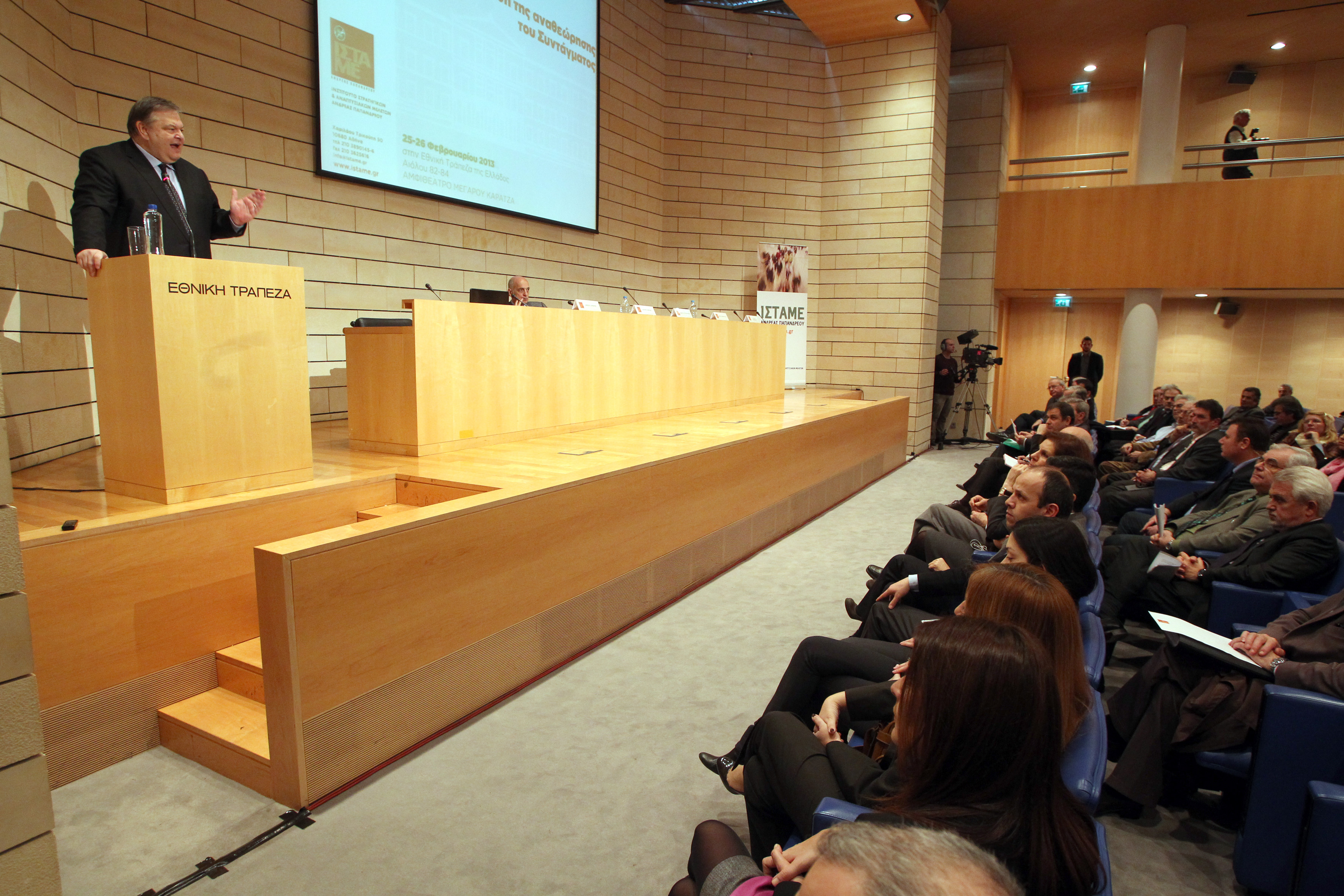 Σύνδεση του νέου Συντάγματος με το μοντέλο ανάπτυξης προτείνει το ΠΑΣΟΚ