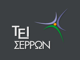 Αντιδράσεις για το σχέδιο «Αθηνά» από το ΤΕΙ Σερρών