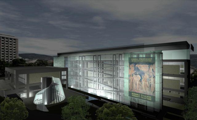 Ανακαινίζεται, διπλασιάζεται και εκσυγχρονίζεται η Εθνική Πινακοθήκη