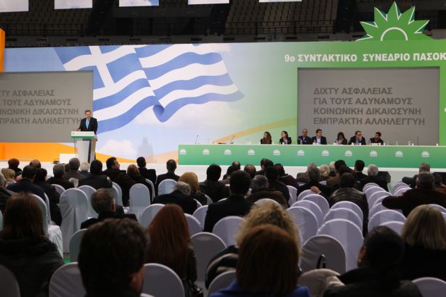 Το θέμα της συμμετοχής στην κυβέρνηση τέθηκε στο συνέδριο του ΠΑΣΟΚ