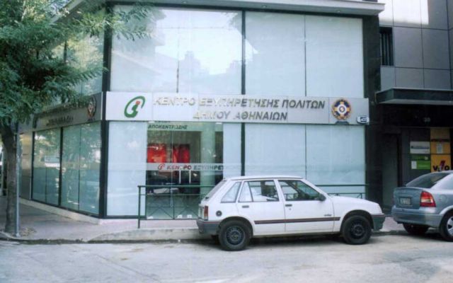 Έως τις 8 Μαρτίου η κατάθεση των δελτίων απογραφής για τους στρατεύσιμους