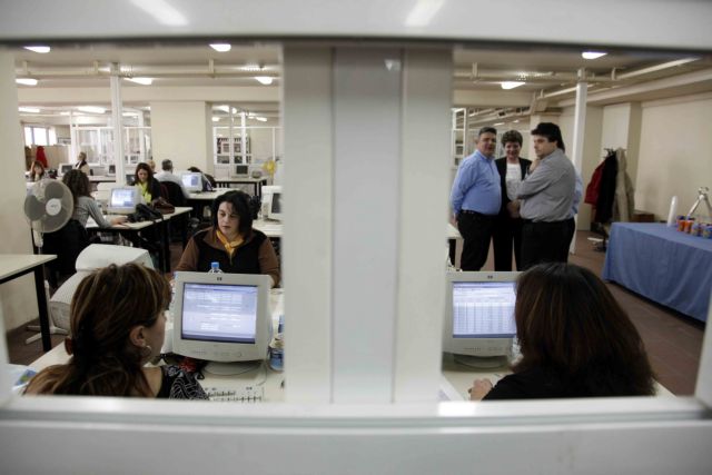 Οι προϋποθέσεις χορήγησης των 500 ευρώ σε πολύτεκνους