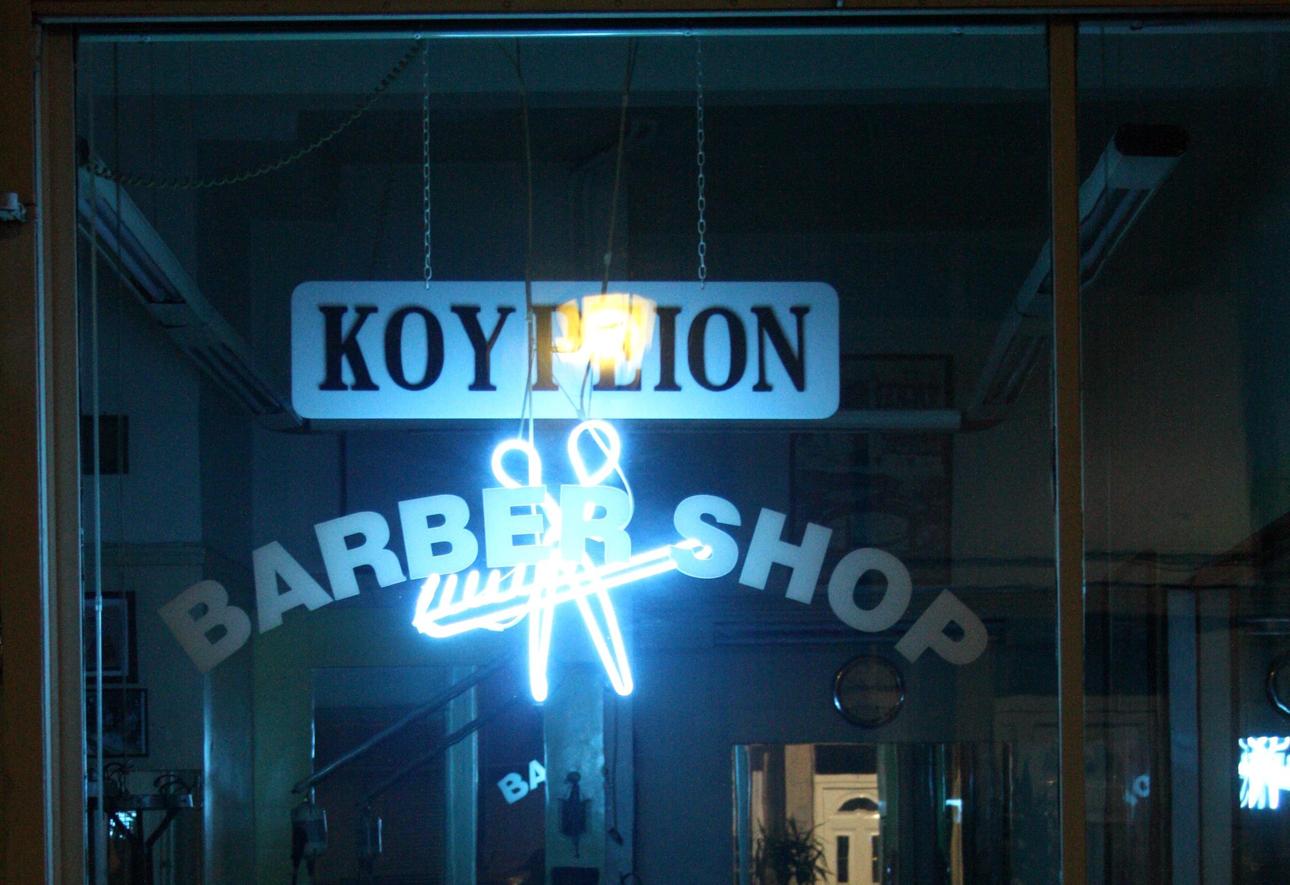 Οι φωτογραφίες της ημέρας (2 Μαρτίου 2013)