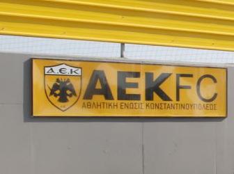 Διεκόπη και μετατέθηκε για τις 22 Μαρτίου η ΓΣ της ΠΑΕ ΑΕΚ