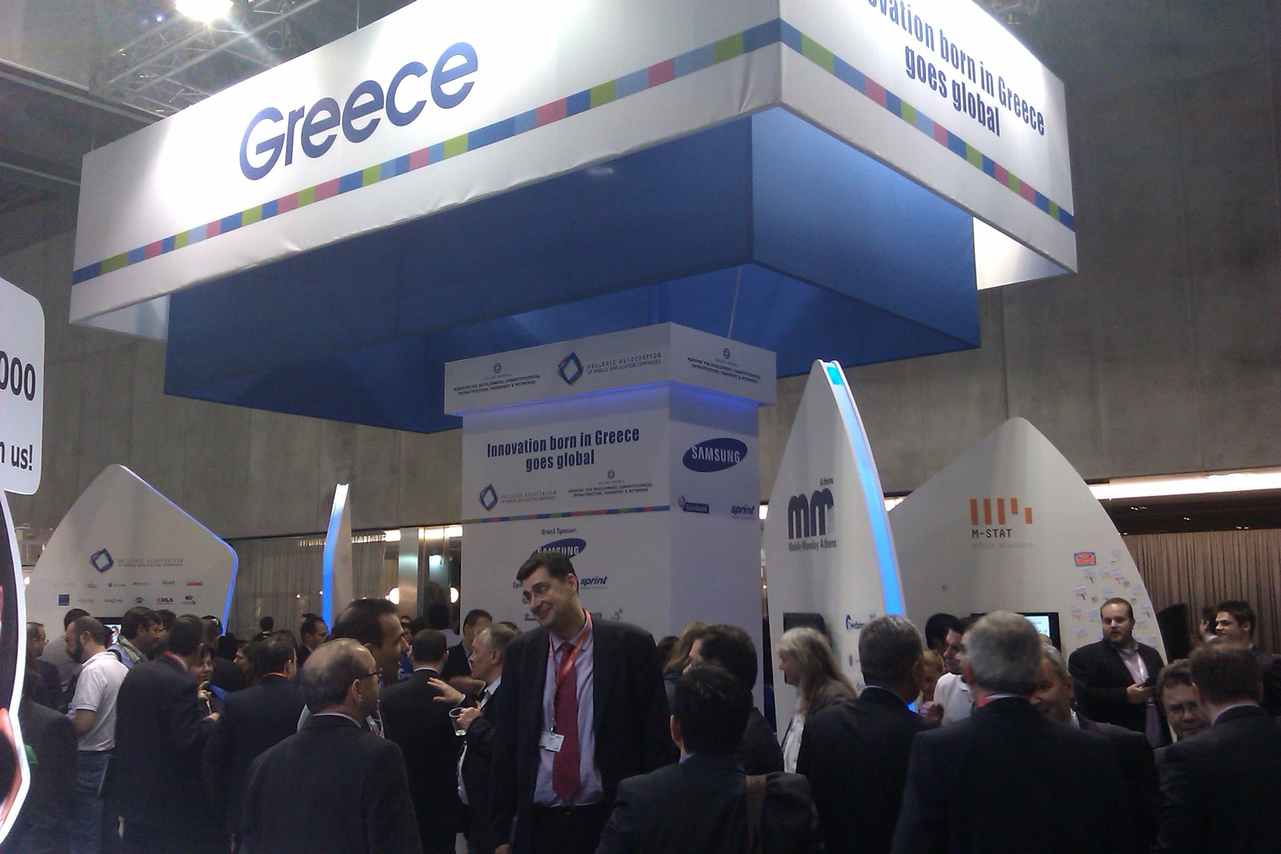 Η Ελλάδα δυναμικά παρούσα στο φετινό Mobile World Congress