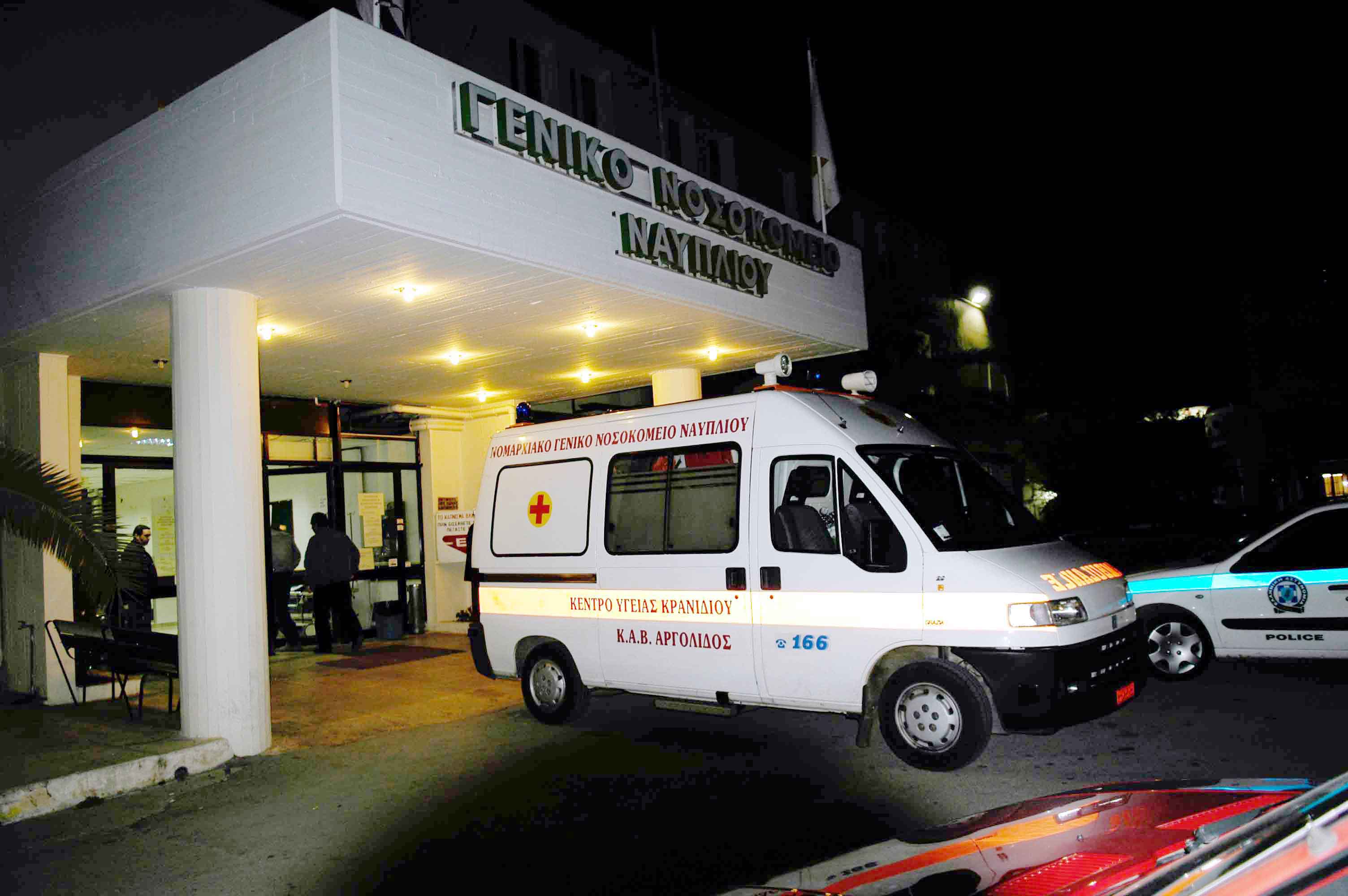 Νεκρός στην Κακαβιά βρέθηκε δραπέτης των φυλακών Ναυπλίου