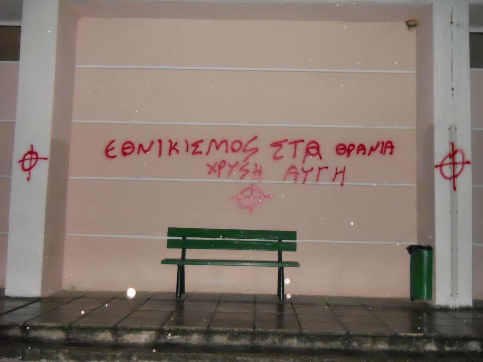 Στον εισαγγελέα το υλικό της εκπομπής με τις αποκρουστικές δηλώσεις της ΧΑ