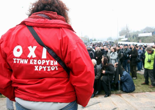 Τα πολιτικά κόμματα καταδικάζουν τα επεισόδια στην Ιερισσό