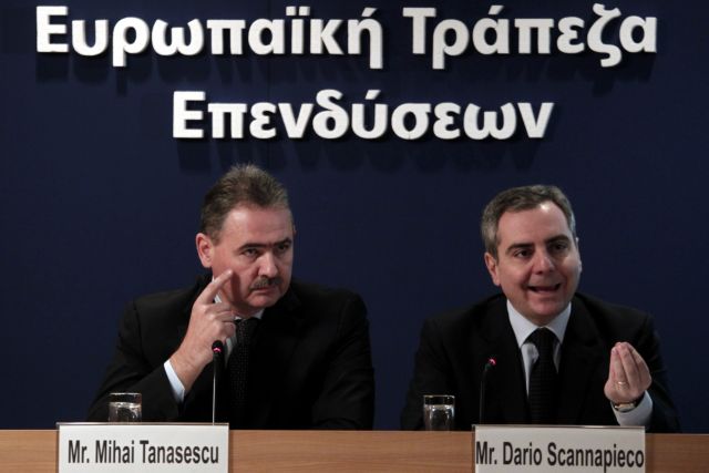 Δάνεια 1 δισ. ευρώ από την Ευρωπαϊκή Τράπεζα Επενδύσεων