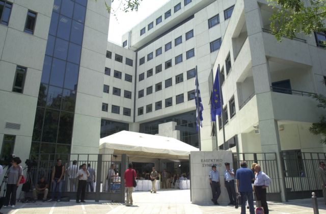 Γνωμοδότηση-βόμβα του Ελεγκτικού Συνεδρίου για τα ειδικά μισθολόγια