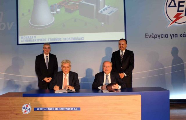 Επένδυση 1,4 δισ. ευρώ της ΔΕΗ στην Πτολεμαΐδα