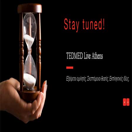 Στις 21 Απριλίου το 1ο TEDMED Live Athens
