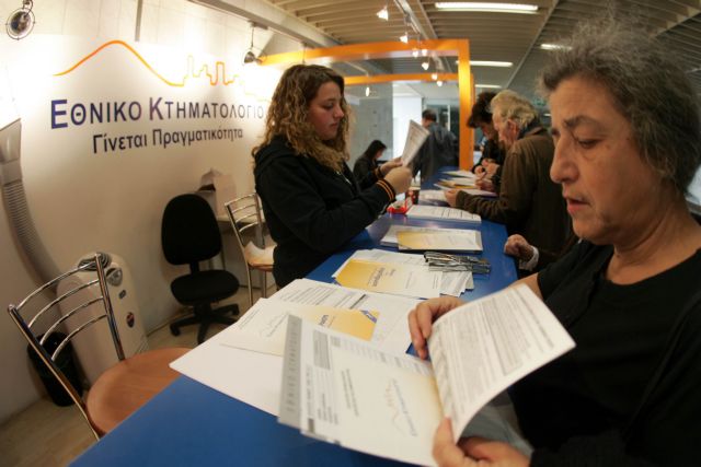 Στο 17,7% της χώρας έχει ολοκληρωθεί η κτηματογράφηση