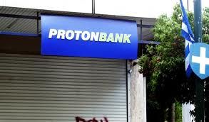 Τον εκδότη Αντ.Δελλατόλα καλεί η ανακρίτρια για την υπόθεση της Proton